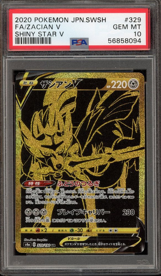 Zacian V (JP - PSA 10) 329/190 - Shiny Star V - Holofoil