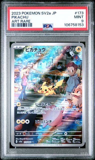 Pikachu (JP - PSA 9) 173/165 -  Pokemon 151 - Holofoil