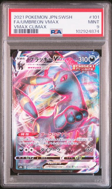 Umbreon VMAX (JP - PSA 9) 101/184 - VMAX Climax - Holofoil