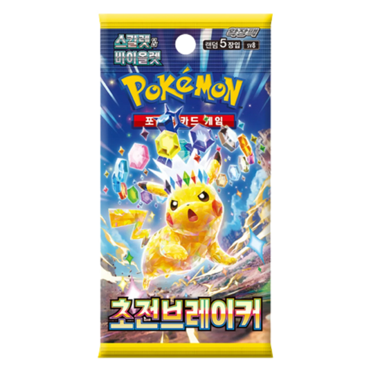 Pokémon (JP) Super Electric Breaker: Booster Pack
