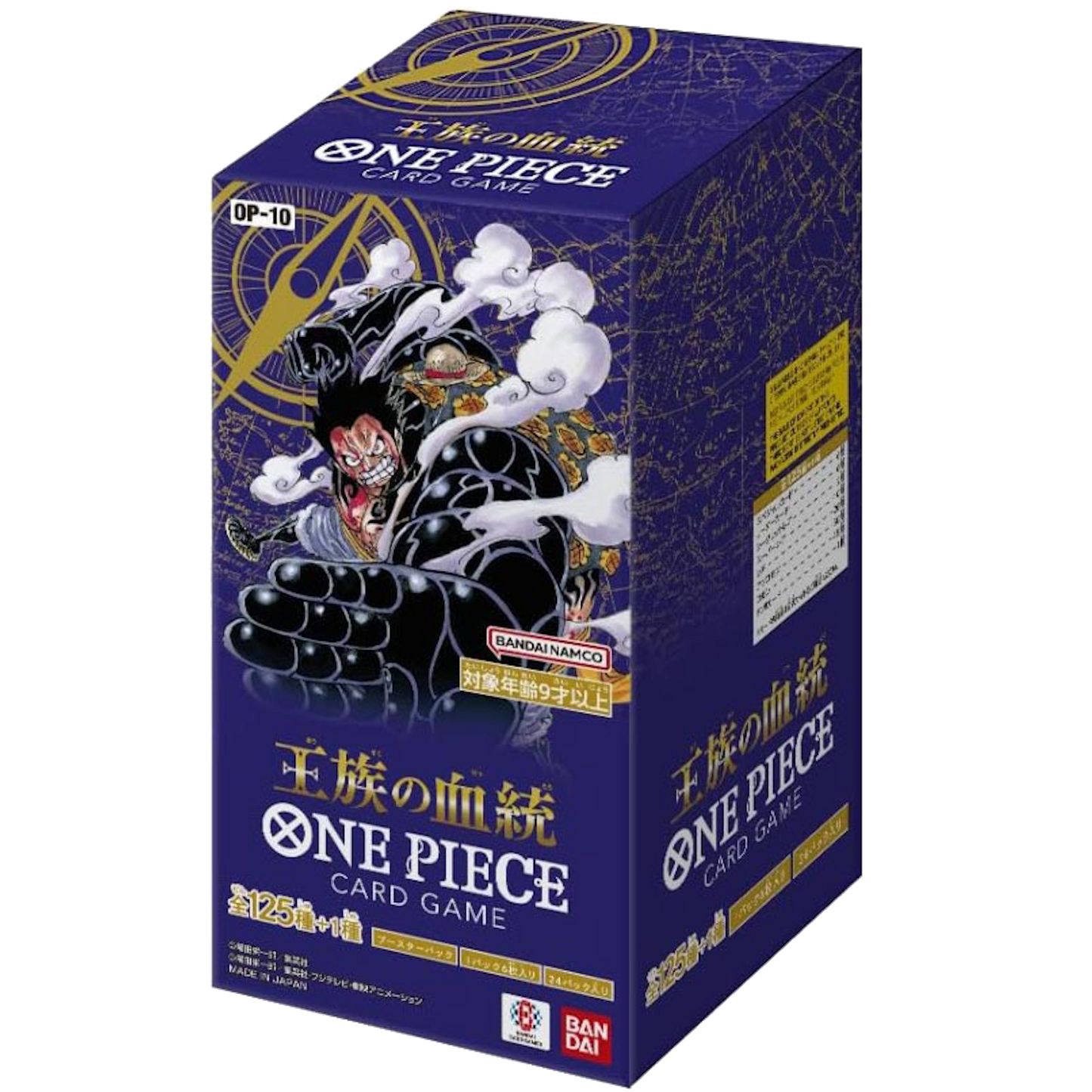 One Piece (JP) Royal Blood (OP-10): Boosterbox