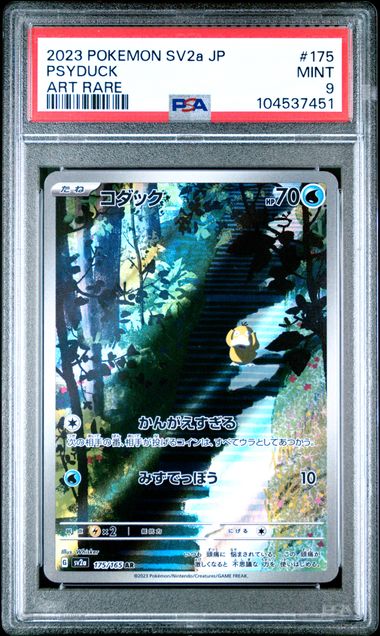 Psyduck (JP - PSA 9) 175/165 -  Pokemon 151 - Holofoil